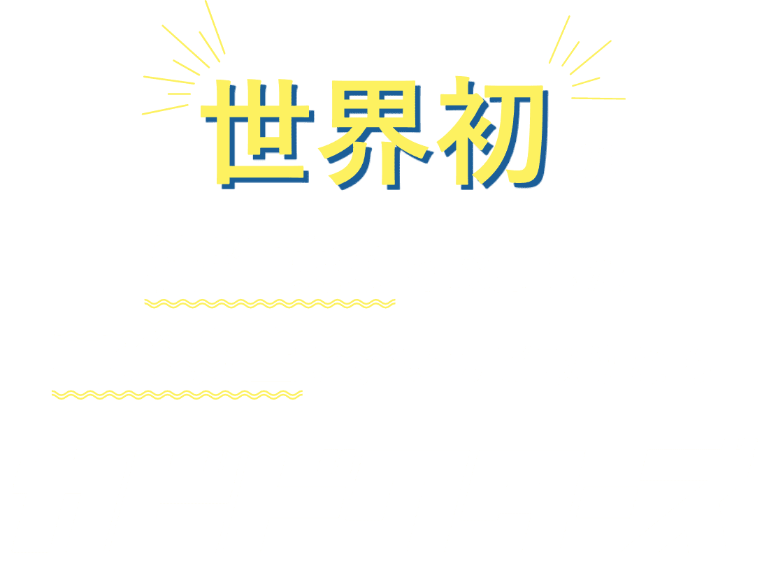 特許技術を採用した再発防止に強い愛知・名古屋のカビ取り業者ならカビドクターズ
